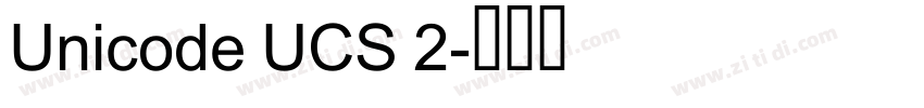 Unicode UCS 2字体转换